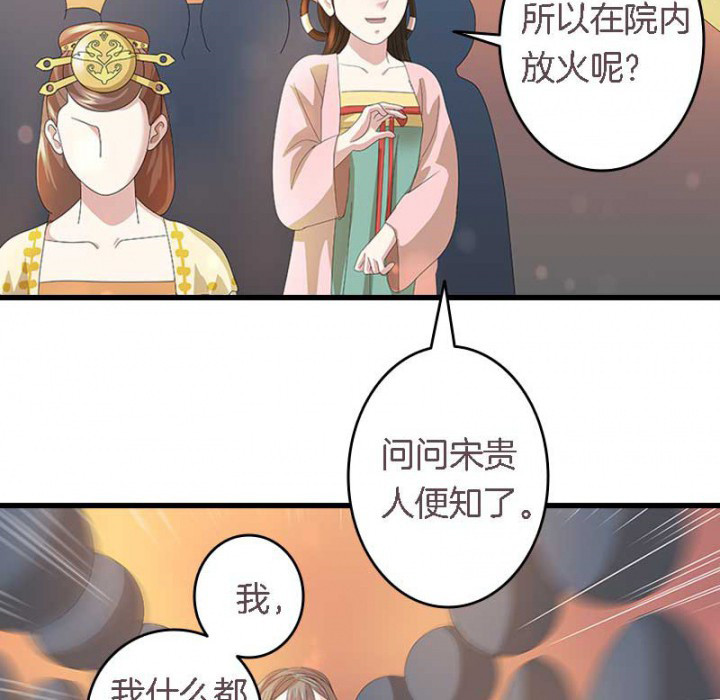 《朕的老婆们全挂了》漫画最新章节第24章：严刑拷打免费下拉式在线观看章节第【9】张图片