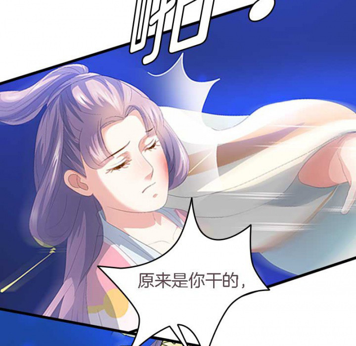 《朕的老婆们全挂了》漫画最新章节第24章：严刑拷打免费下拉式在线观看章节第【18】张图片