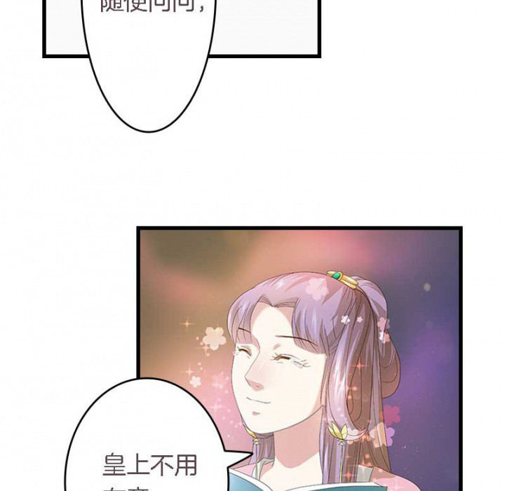 《朕的老婆们全挂了》漫画最新章节第24章：严刑拷打免费下拉式在线观看章节第【23】张图片