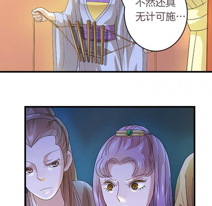 《朕的老婆们全挂了》漫画最新章节第24章：严刑拷打免费下拉式在线观看章节第【6】张图片