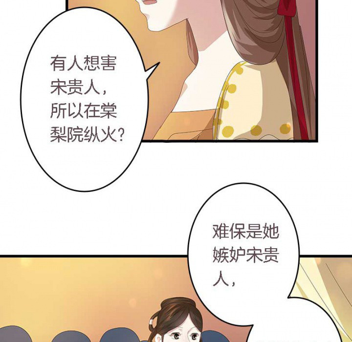 《朕的老婆们全挂了》漫画最新章节第24章：严刑拷打免费下拉式在线观看章节第【10】张图片