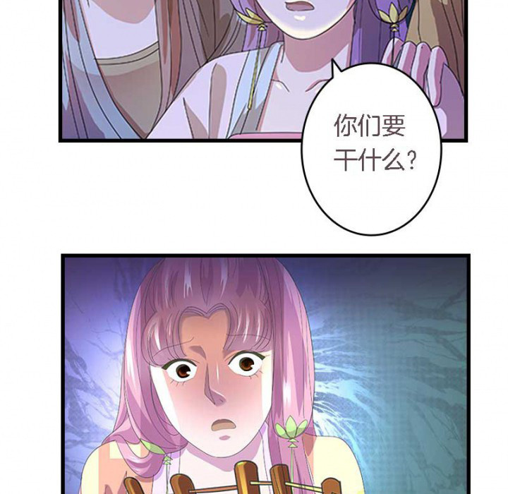 《朕的老婆们全挂了》漫画最新章节第24章：严刑拷打免费下拉式在线观看章节第【5】张图片