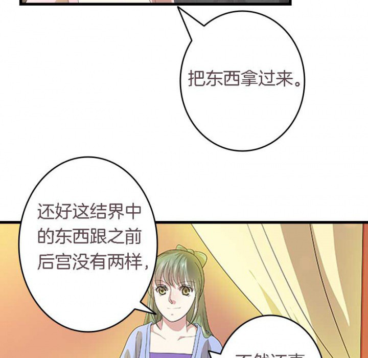 《朕的老婆们全挂了》漫画最新章节第24章：严刑拷打免费下拉式在线观看章节第【7】张图片