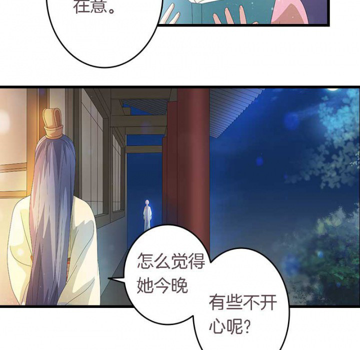 《朕的老婆们全挂了》漫画最新章节第24章：严刑拷打免费下拉式在线观看章节第【22】张图片