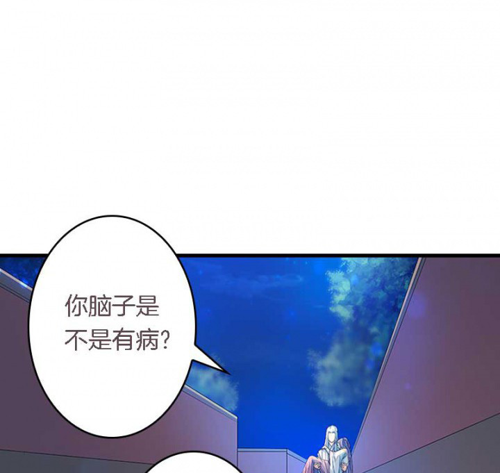 《朕的老婆们全挂了》漫画最新章节第25章：我就是偏袒她免费下拉式在线观看章节第【3】张图片