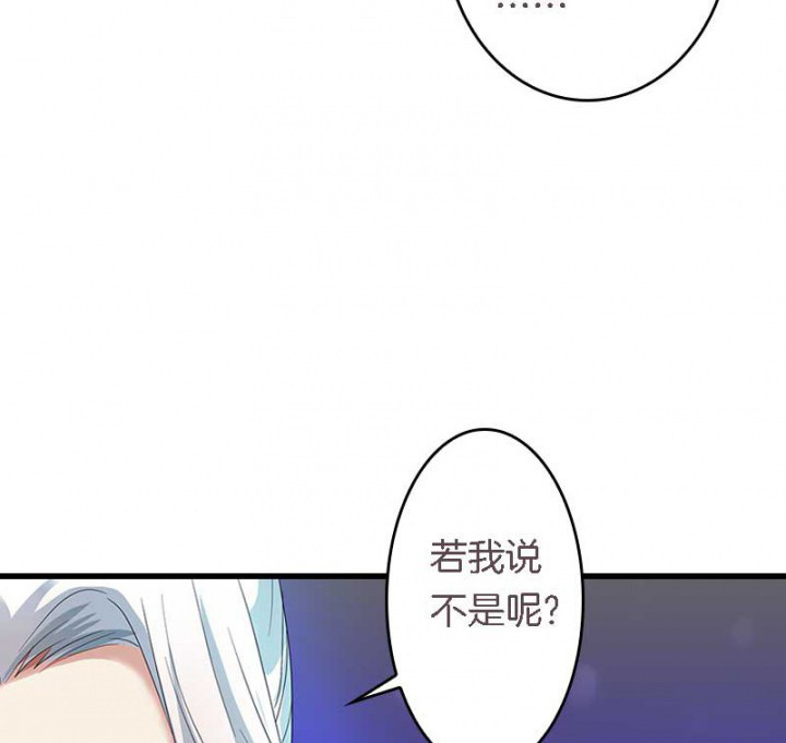 《朕的老婆们全挂了》漫画最新章节第25章：我就是偏袒她免费下拉式在线观看章节第【13】张图片