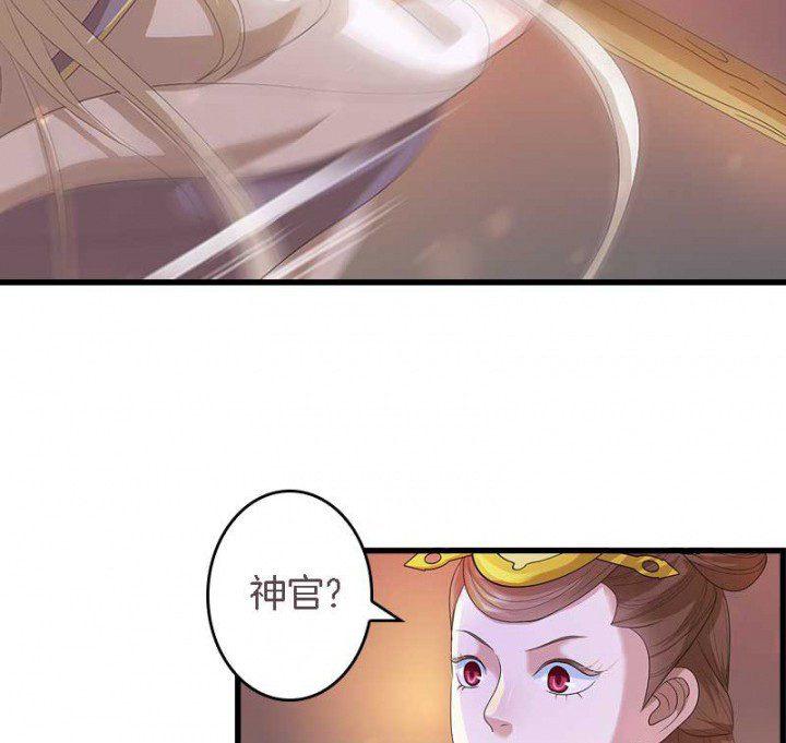 《朕的老婆们全挂了》漫画最新章节第25章：我就是偏袒她免费下拉式在线观看章节第【17】张图片