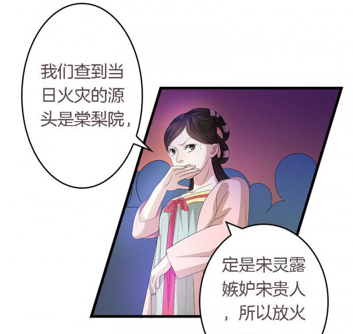 《朕的老婆们全挂了》漫画最新章节第25章：我就是偏袒她免费下拉式在线观看章节第【14】张图片