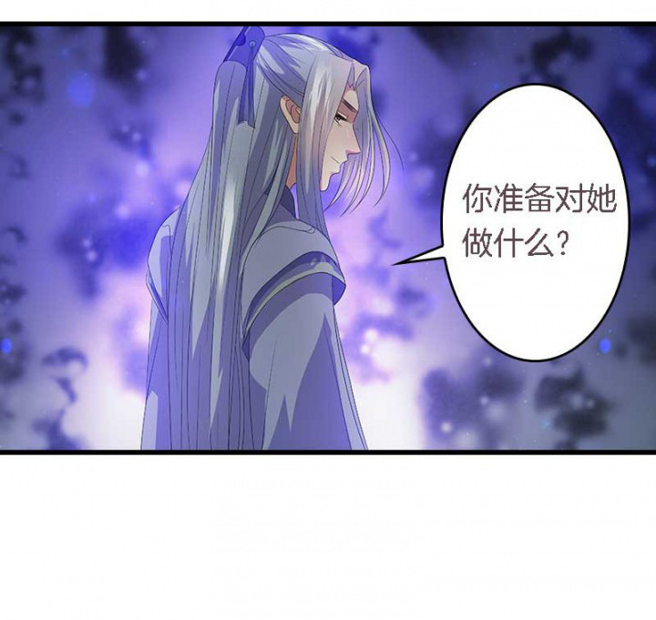 《朕的老婆们全挂了》漫画最新章节第25章：我就是偏袒她免费下拉式在线观看章节第【15】张图片