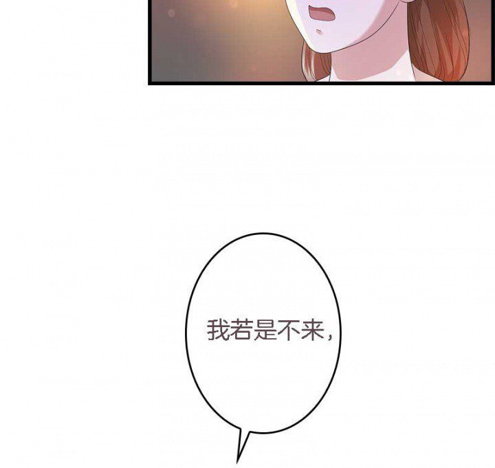 《朕的老婆们全挂了》漫画最新章节第25章：我就是偏袒她免费下拉式在线观看章节第【16】张图片