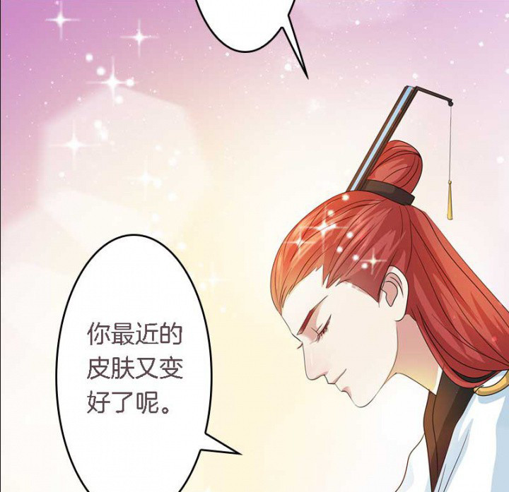 《朕的老婆们全挂了》漫画最新章节第28章：皇叔驾到免费下拉式在线观看章节第【19】张图片