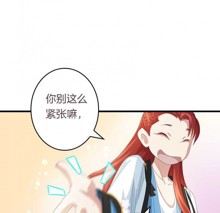 《朕的老婆们全挂了》漫画最新章节第28章：皇叔驾到免费下拉式在线观看章节第【16】张图片