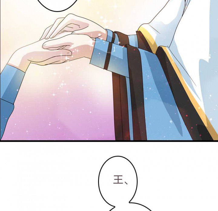 《朕的老婆们全挂了》漫画最新章节第28章：皇叔驾到免费下拉式在线观看章节第【18】张图片