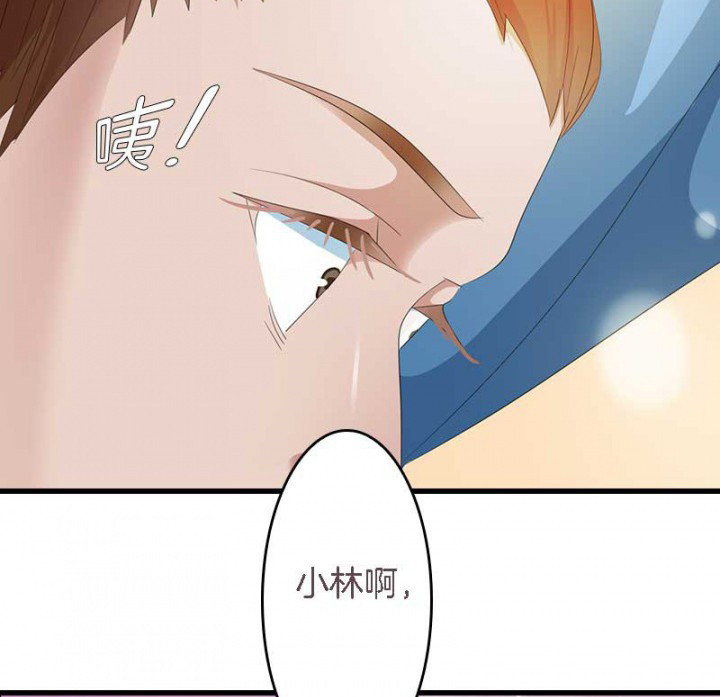 《朕的老婆们全挂了》漫画最新章节第28章：皇叔驾到免费下拉式在线观看章节第【20】张图片