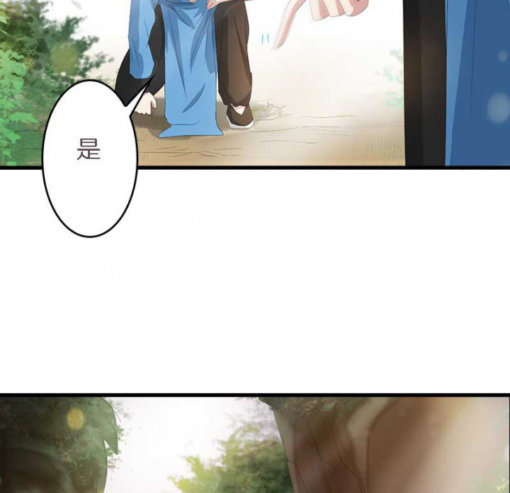 《朕的老婆们全挂了》漫画最新章节第28章：皇叔驾到免费下拉式在线观看章节第【11】张图片