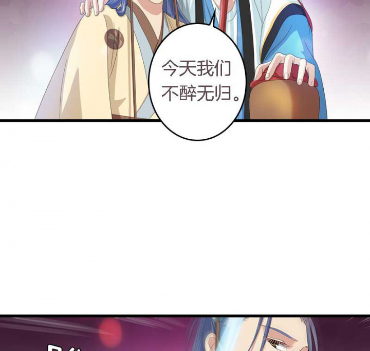 《朕的老婆们全挂了》漫画最新章节第29章：皇叔驾到（2）免费下拉式在线观看章节第【10】张图片