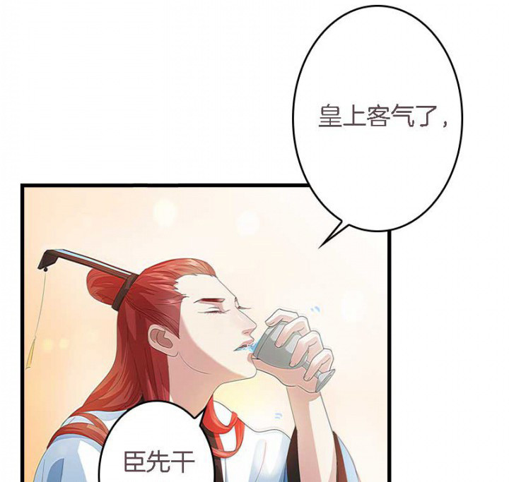 《朕的老婆们全挂了》漫画最新章节第29章：皇叔驾到（2）免费下拉式在线观看章节第【22】张图片