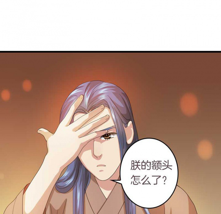 《朕的老婆们全挂了》漫画最新章节第30章：阴阳眼免费下拉式在线观看章节第【18】张图片