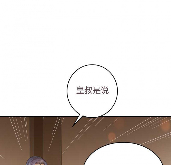 《朕的老婆们全挂了》漫画最新章节第30章：阴阳眼免费下拉式在线观看章节第【12】张图片