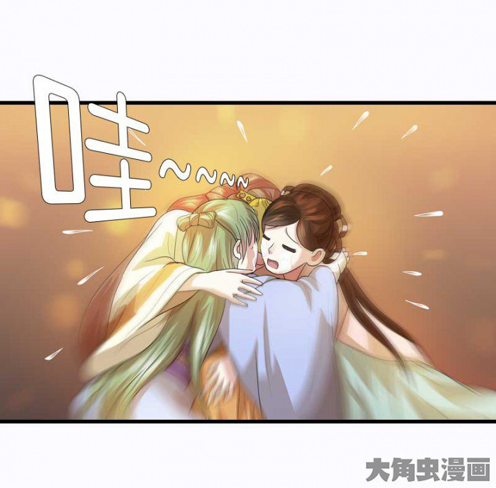 《朕的老婆们全挂了》漫画最新章节第30章：阴阳眼免费下拉式在线观看章节第【1】张图片