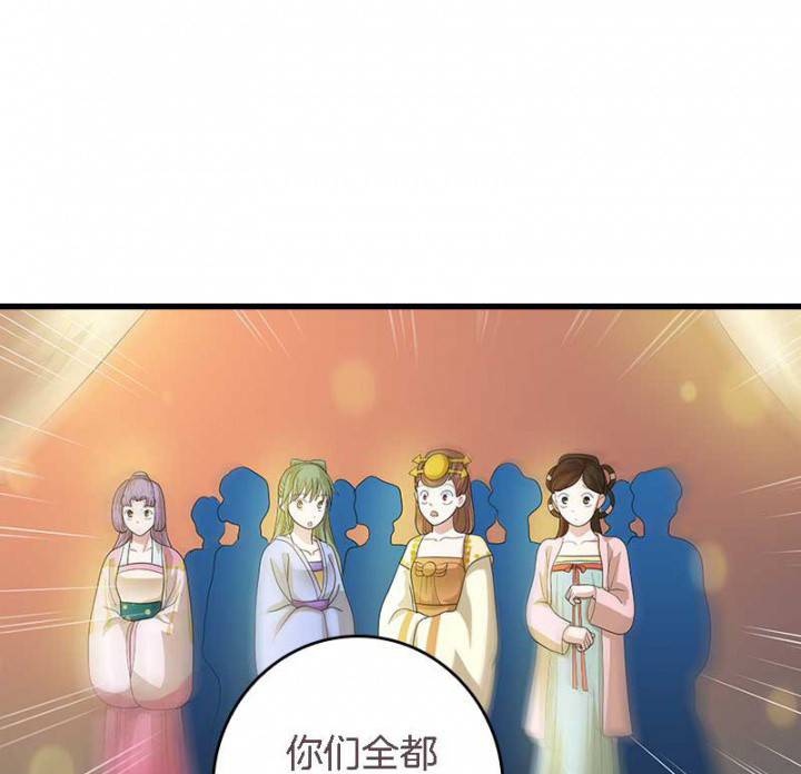 《朕的老婆们全挂了》漫画最新章节第30章：阴阳眼免费下拉式在线观看章节第【5】张图片