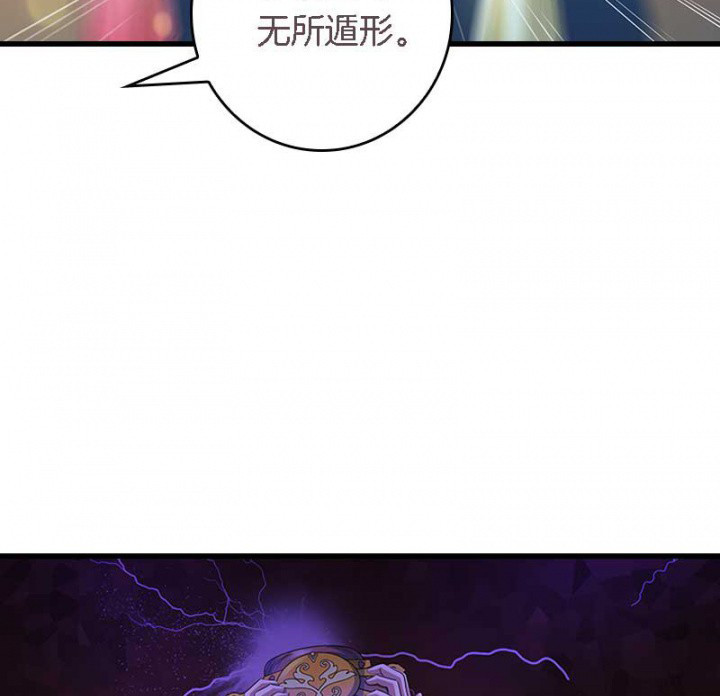 《朕的老婆们全挂了》漫画最新章节第30章：阴阳眼免费下拉式在线观看章节第【4】张图片