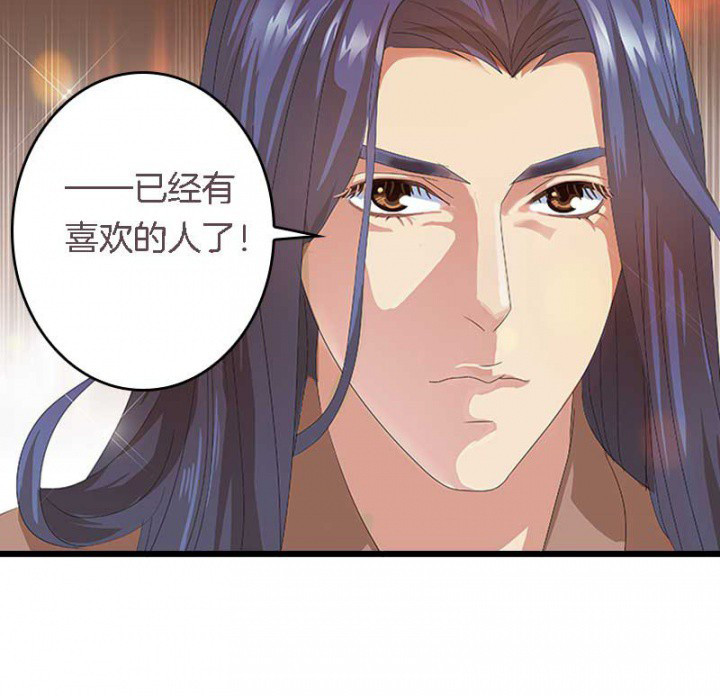 《朕的老婆们全挂了》漫画最新章节第30章：阴阳眼免费下拉式在线观看章节第【21】张图片