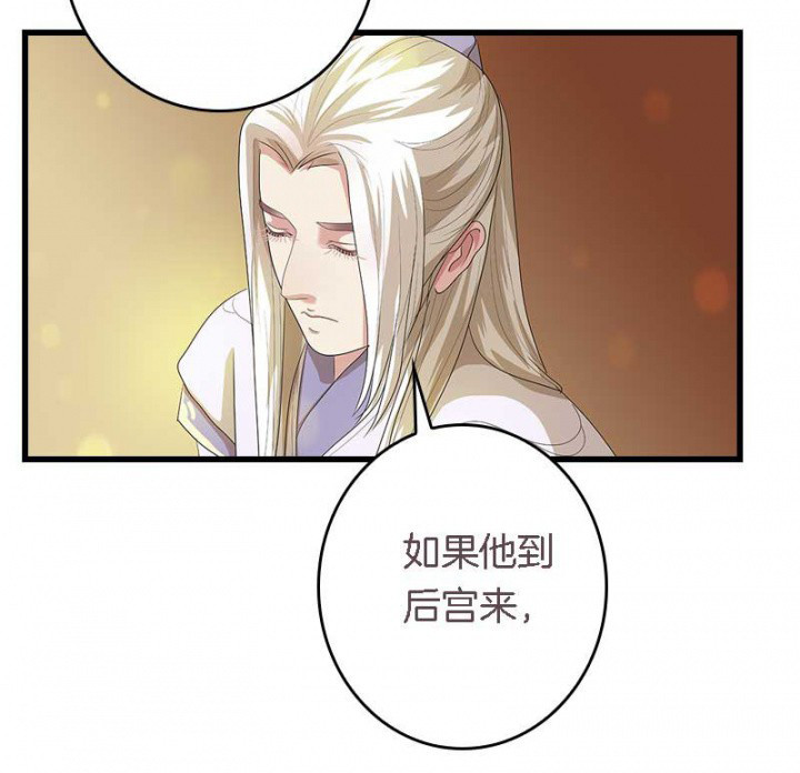 《朕的老婆们全挂了》漫画最新章节第30章：阴阳眼免费下拉式在线观看章节第【6】张图片