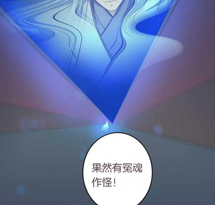 《朕的老婆们全挂了》漫画最新章节第31章：听说你要收了我？免费下拉式在线观看章节第【18】张图片