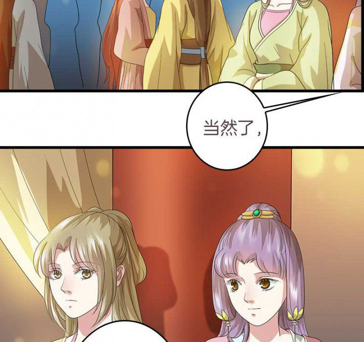 《朕的老婆们全挂了》漫画最新章节第32章：见你一次打你一次免费下拉式在线观看章节第【27】张图片