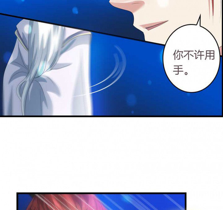 《朕的老婆们全挂了》漫画最新章节第32章：见你一次打你一次免费下拉式在线观看章节第【22】张图片