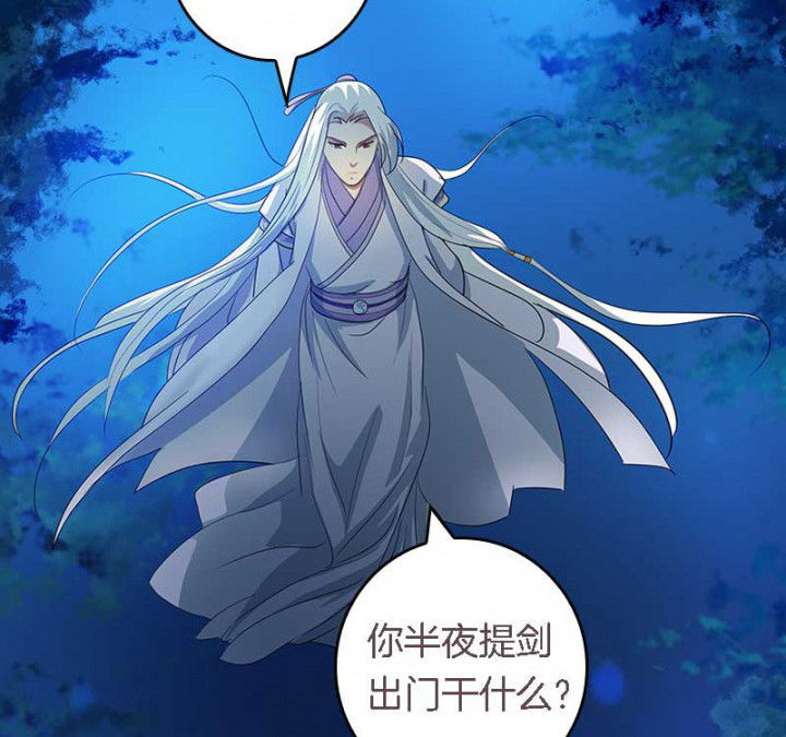 《朕的老婆们全挂了》漫画最新章节第36章：扑倒免费下拉式在线观看章节第【25】张图片