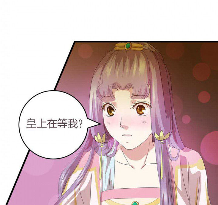 《朕的老婆们全挂了》漫画最新章节第36章：扑倒免费下拉式在线观看章节第【12】张图片