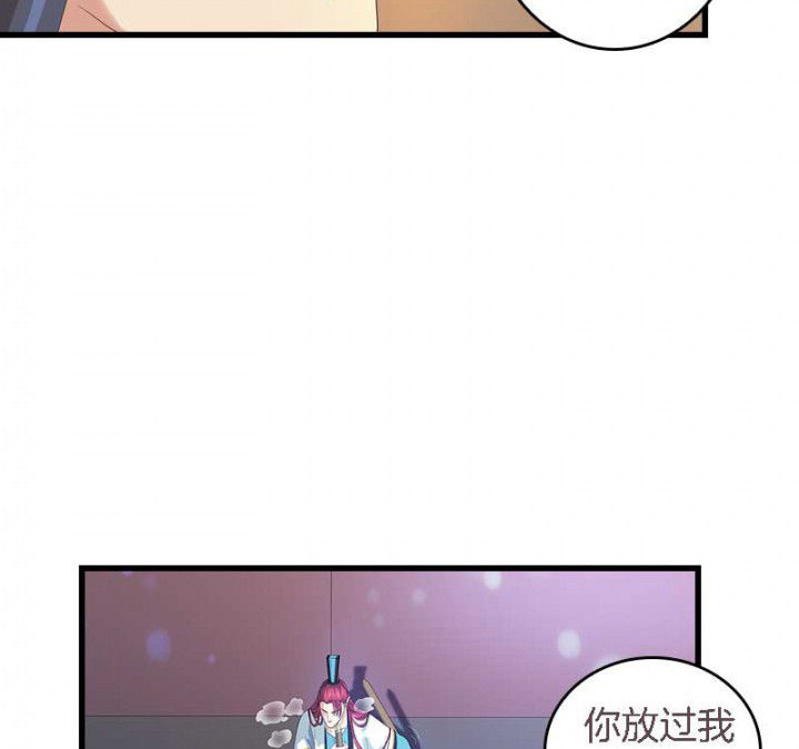 《朕的老婆们全挂了》漫画最新章节第36章：扑倒免费下拉式在线观看章节第【10】张图片