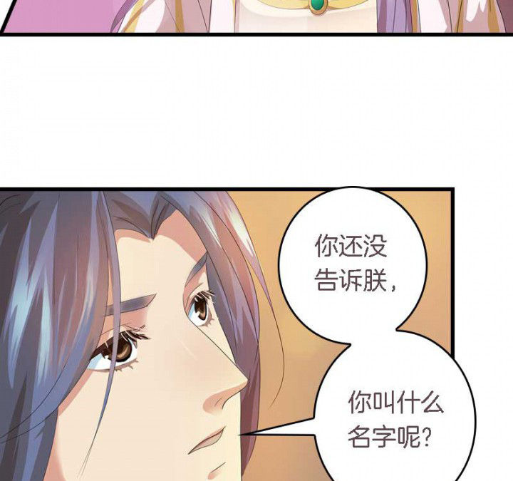 《朕的老婆们全挂了》漫画最新章节第36章：扑倒免费下拉式在线观看章节第【11】张图片