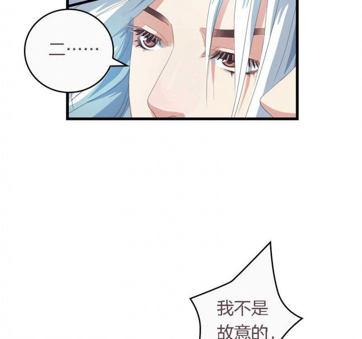 《朕的老婆们全挂了》漫画最新章节第37章：名字免费下拉式在线观看章节第【20】张图片