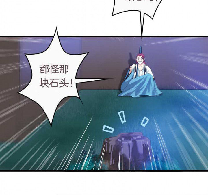 《朕的老婆们全挂了》漫画最新章节第37章：名字免费下拉式在线观看章节第【19】张图片