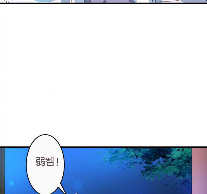 《朕的老婆们全挂了》漫画最新章节第37章：名字免费下拉式在线观看章节第【14】张图片