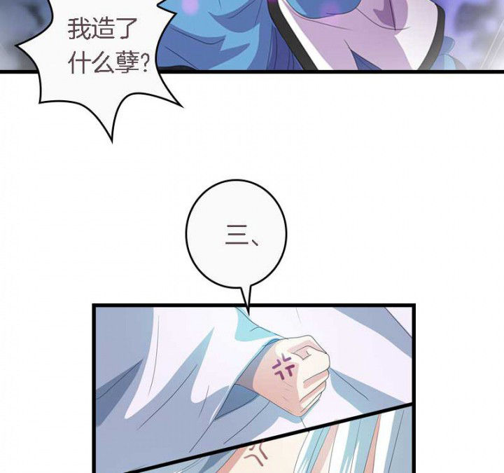 《朕的老婆们全挂了》漫画最新章节第37章：名字免费下拉式在线观看章节第【21】张图片