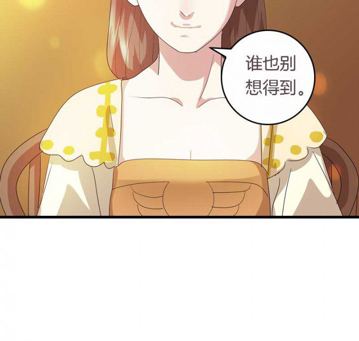 《朕的老婆们全挂了》漫画最新章节第38章：难道她是……？免费下拉式在线观看章节第【9】张图片