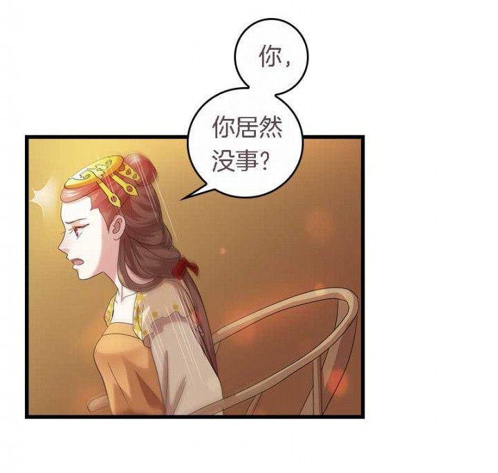 《朕的老婆们全挂了》漫画最新章节第38章：难道她是……？免费下拉式在线观看章节第【7】张图片