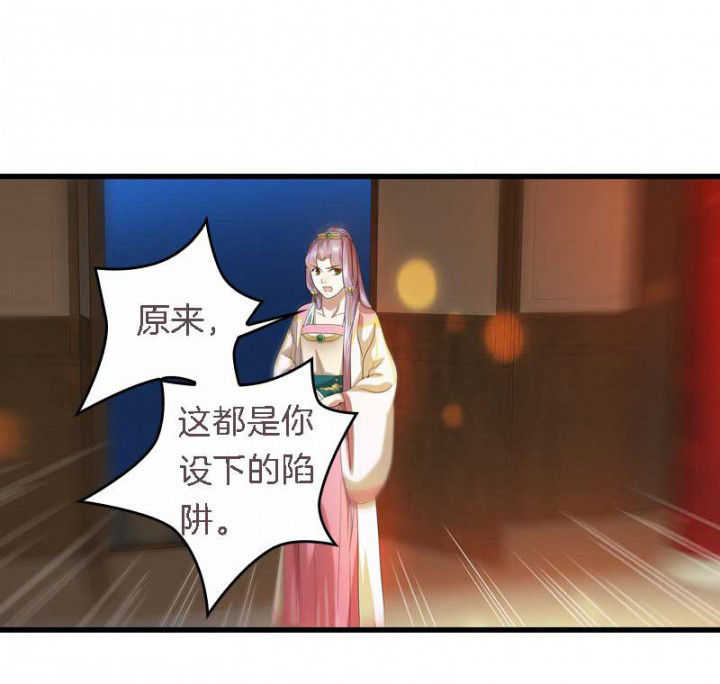 《朕的老婆们全挂了》漫画最新章节第38章：难道她是……？免费下拉式在线观看章节第【8】张图片