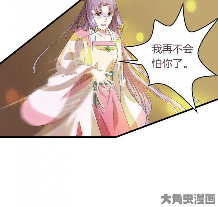 《朕的老婆们全挂了》漫画最新章节第38章：难道她是……？免费下拉式在线观看章节第【1】张图片