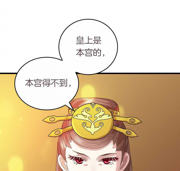 《朕的老婆们全挂了》漫画最新章节第38章：难道她是……？免费下拉式在线观看章节第【10】张图片