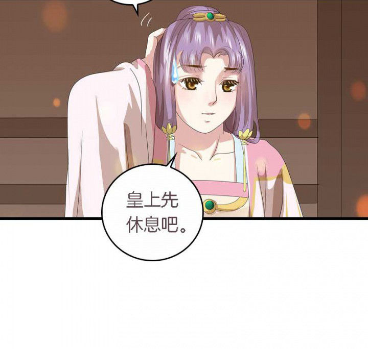 《朕的老婆们全挂了》漫画最新章节第38章：难道她是……？免费下拉式在线观看章节第【22】张图片