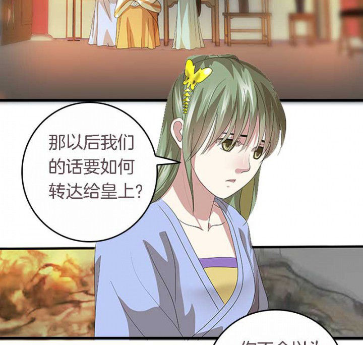 《朕的老婆们全挂了》漫画最新章节第38章：难道她是……？免费下拉式在线观看章节第【12】张图片