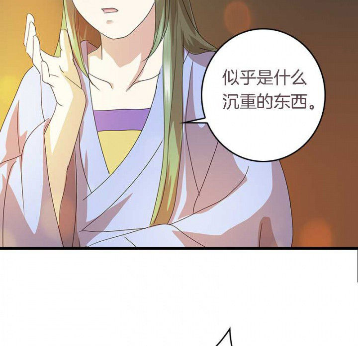 《朕的老婆们全挂了》漫画最新章节第39章：后宫之主免费下拉式在线观看章节第【22】张图片