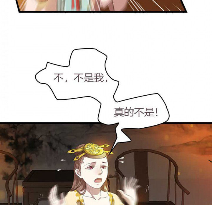 《朕的老婆们全挂了》漫画最新章节第39章：后宫之主免费下拉式在线观看章节第【20】张图片