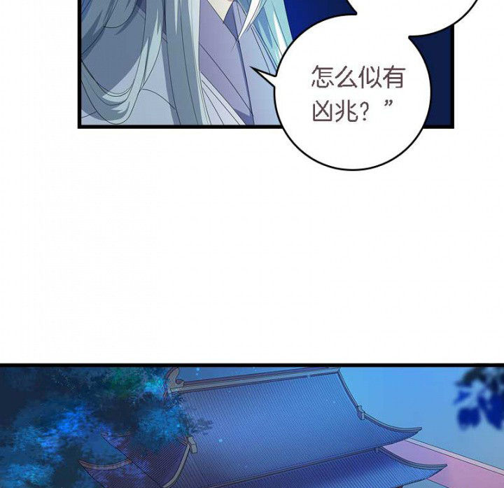 《朕的老婆们全挂了》漫画最新章节第39章：后宫之主免费下拉式在线观看章节第【7】张图片