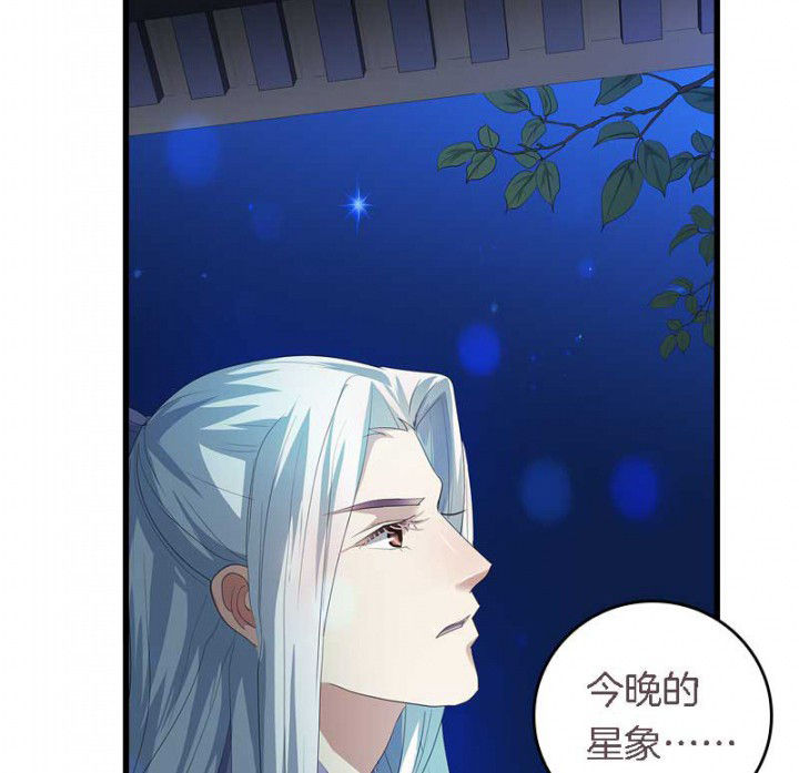 《朕的老婆们全挂了》漫画最新章节第39章：后宫之主免费下拉式在线观看章节第【8】张图片